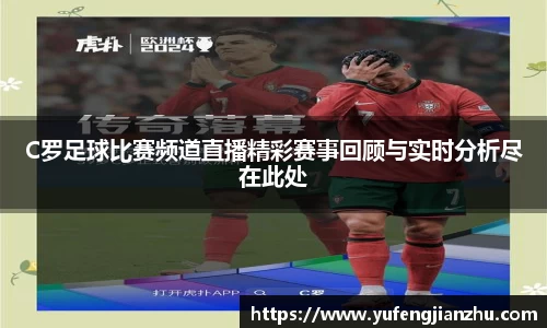 风云直播吧