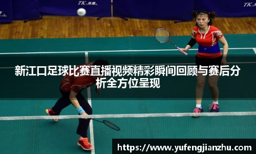 风云直播吧