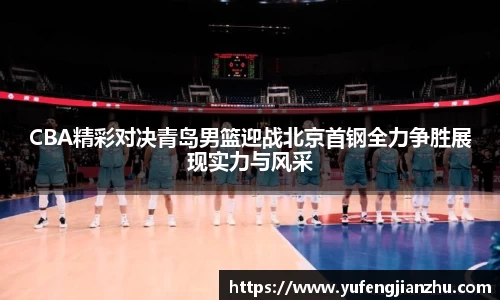 风云足球