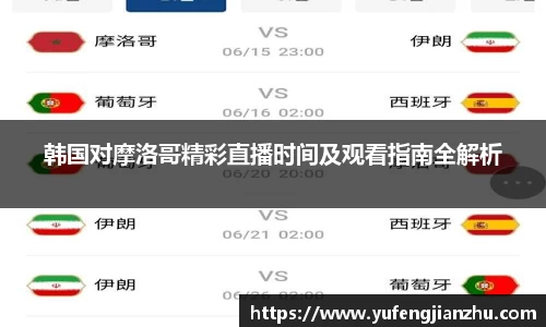 风云直播吧