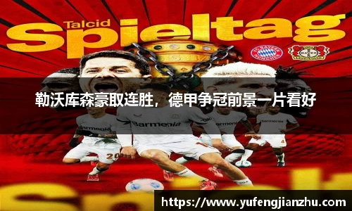 风云体育直播