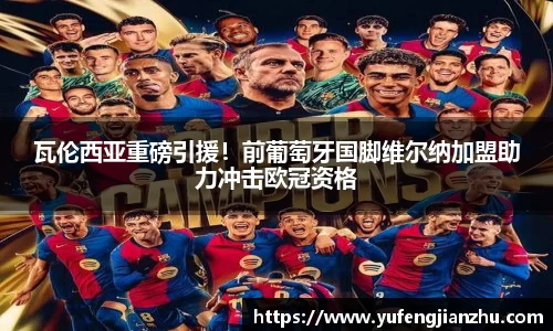 风云体育直播