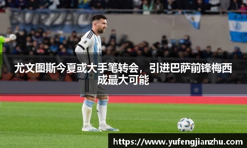 风云直播吧