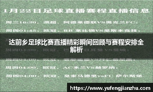 风云体育