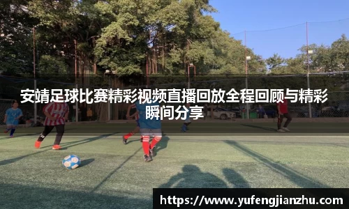 风云体育直播