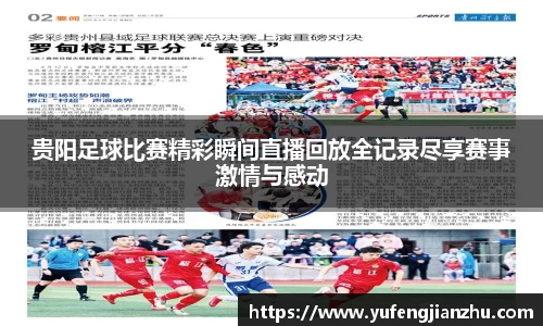 风云体育