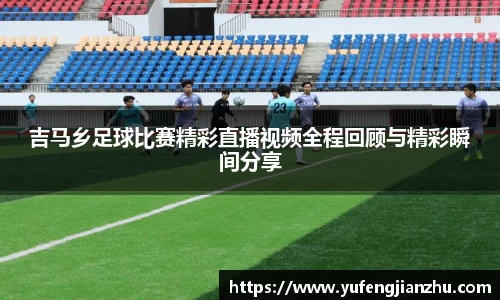 风云体育直播