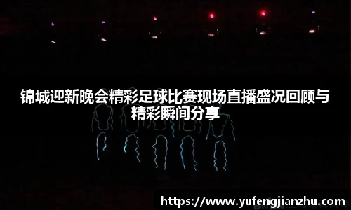 风云直播吧