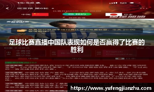 风云直播吧
