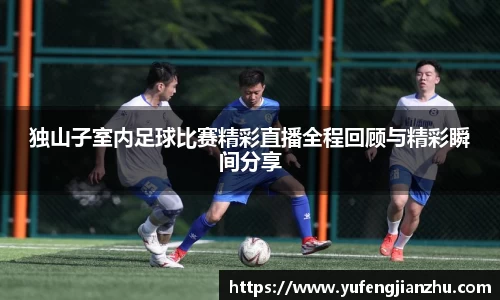 风云直播吧