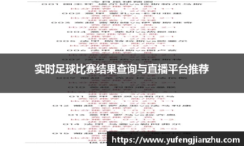 风云直播吧