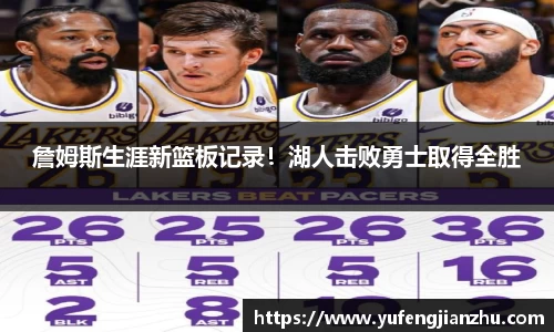 风云体育直播