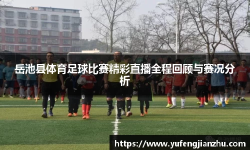 风云直播吧