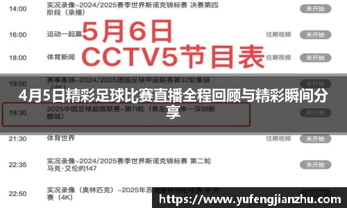 风云体育