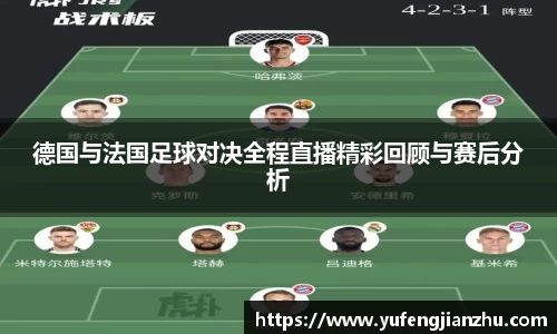 风云体育直播