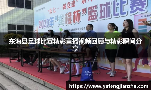 风云直播吧