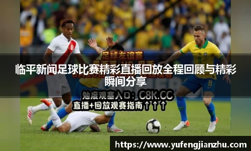 风云体育