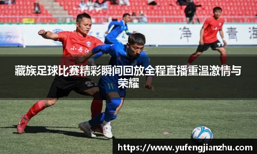 风云体育直播