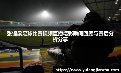风云直播吧