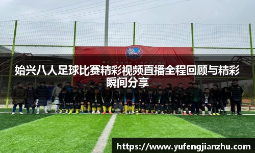 风云体育