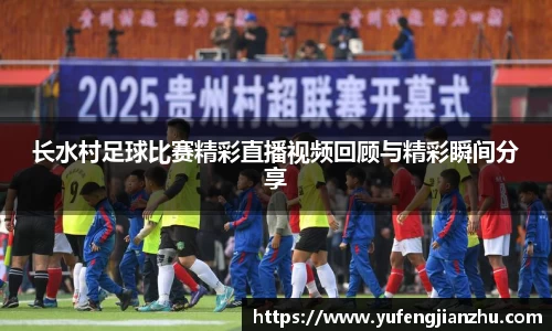 风云体育