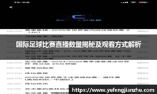 风云直播吧