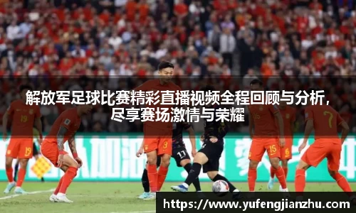 风云体育直播