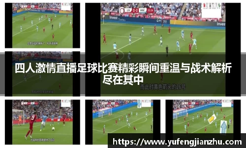 风云体育