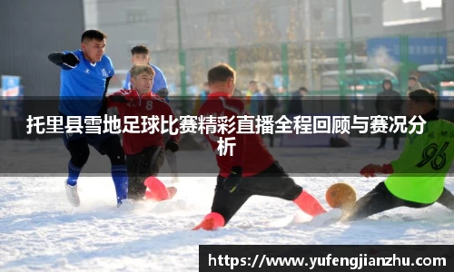 风云直播吧