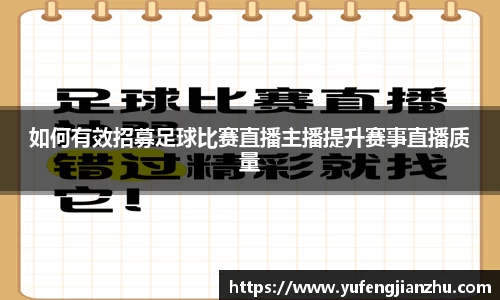 风云体育直播