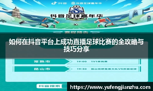 风云体育