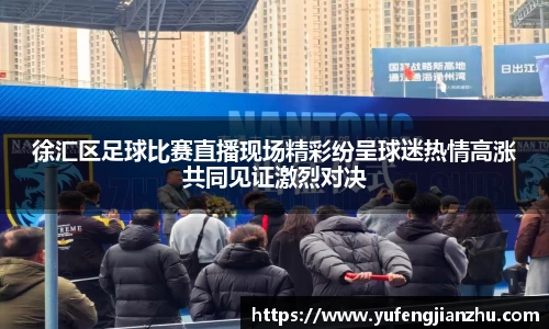 风云体育