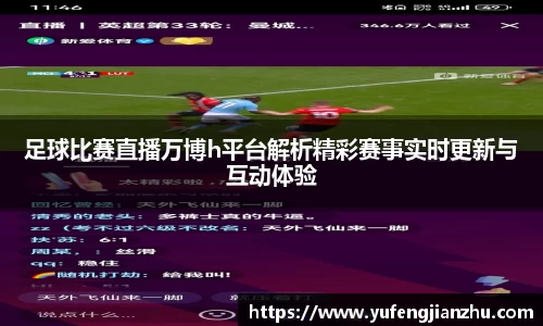 风云体育
