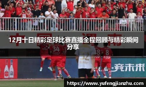 风云体育