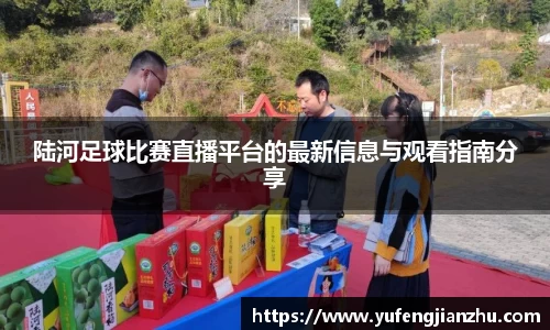 风云直播吧