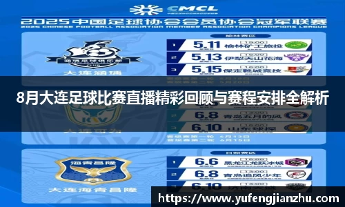 风云体育直播