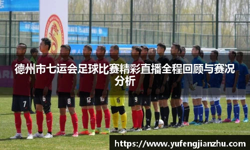 风云体育