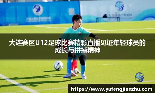 风云体育直播