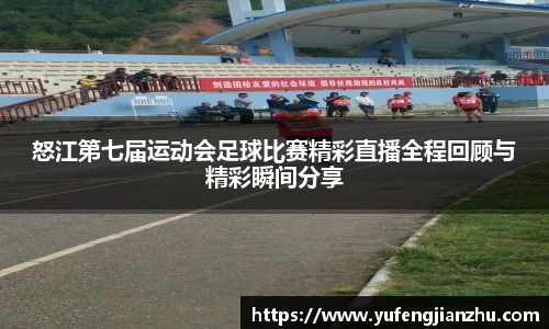 风云体育直播