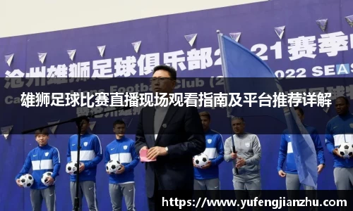 风云体育直播