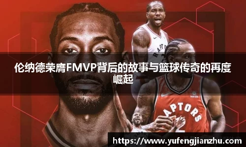 风云体育直播