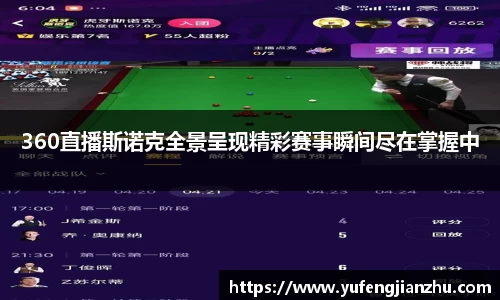 风云体育