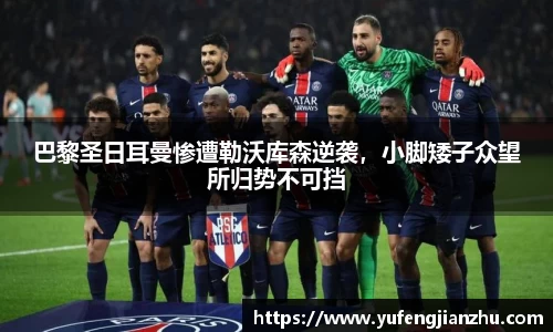 风云体育直播