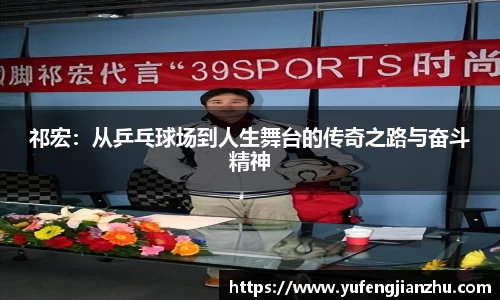 风云体育直播