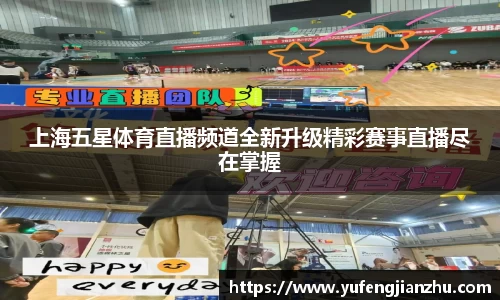 风云体育