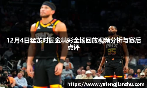 风云足球