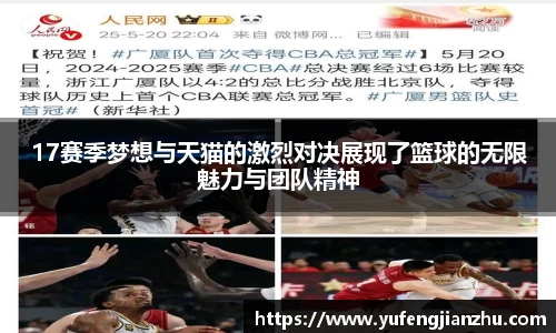 风云体育