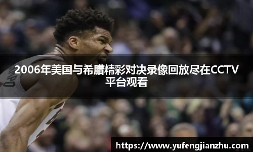 风云体育直播