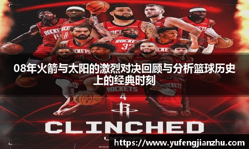 风云体育