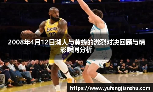 风云足球